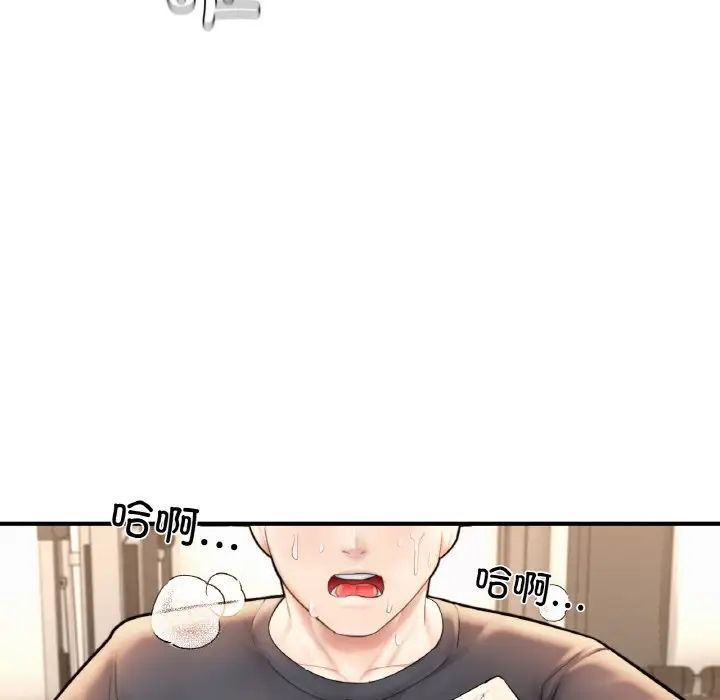 成为人上人第21话