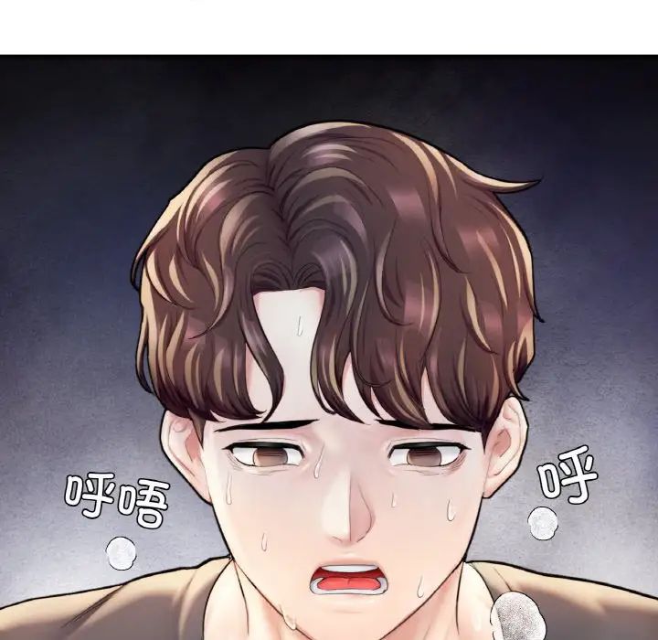 成为人上人第21话