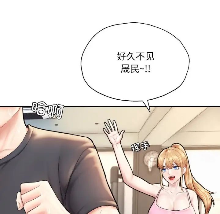 成为人上人第21话