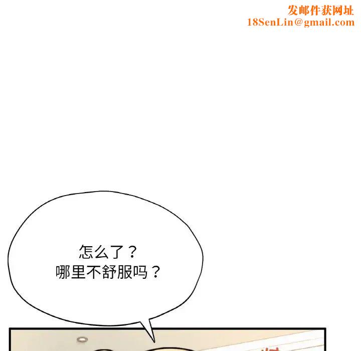 成为人上人第21话