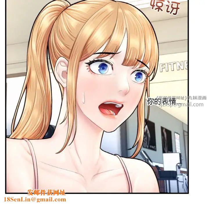 成为人上人第21話