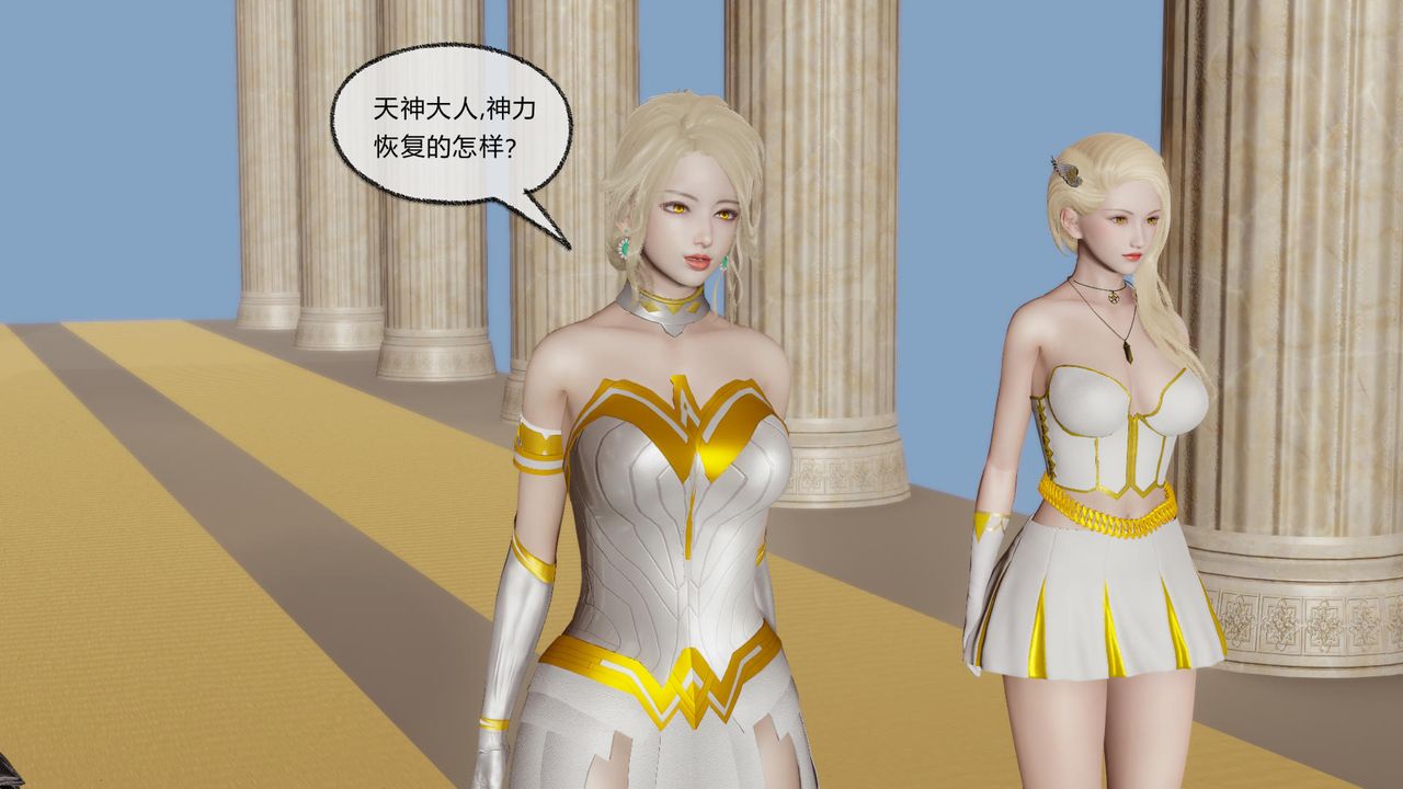 [3D]天命正传第50话