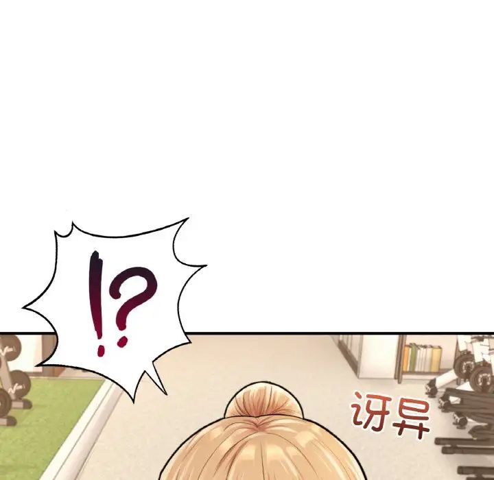 成为人上人第21话