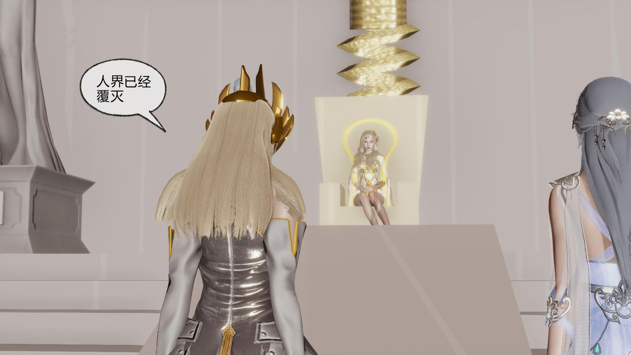 [3D]天命正传第50话