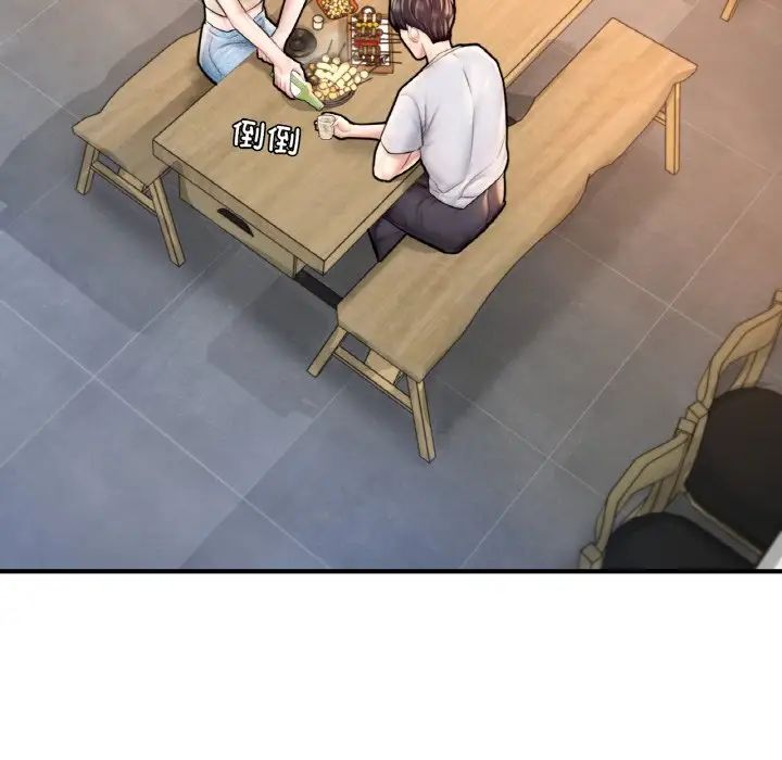 成为人上人第21话