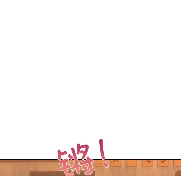 成为人上人第21话