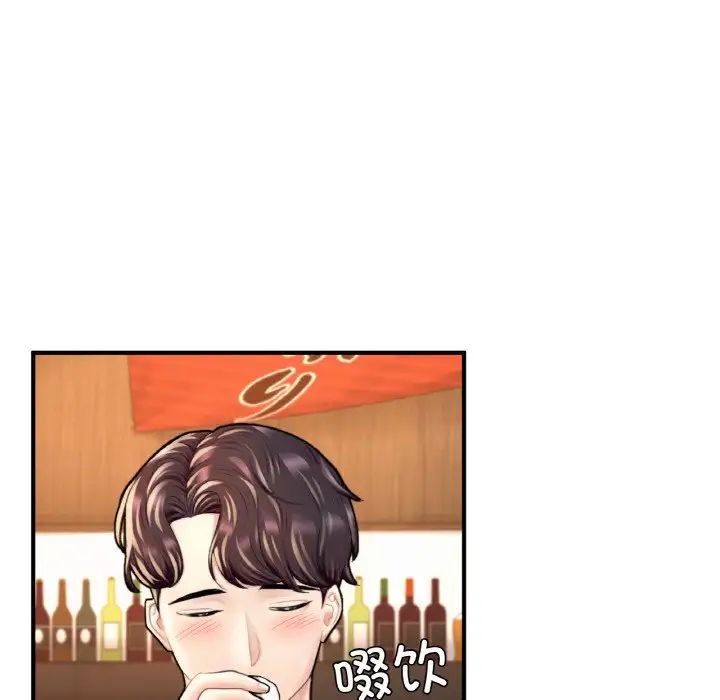 成为人上人第21话