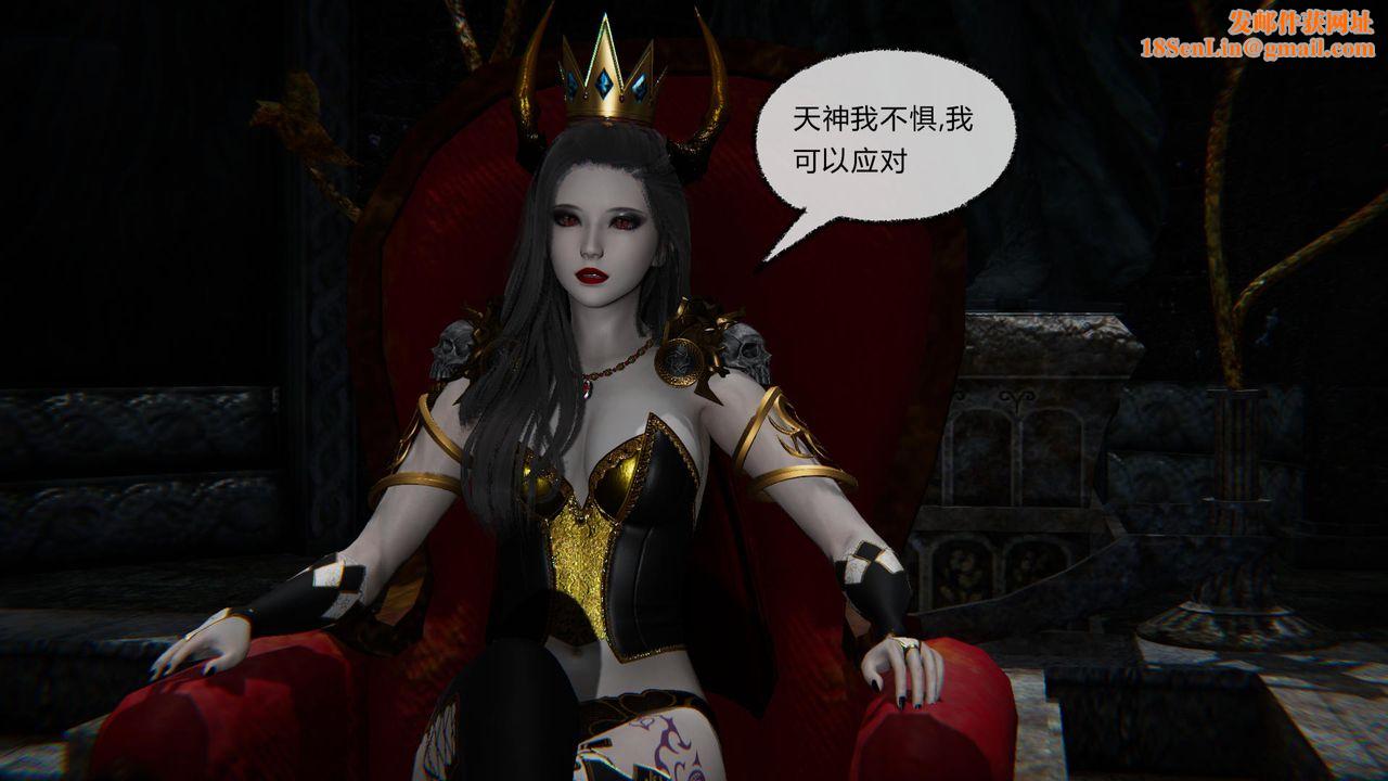 [3D]天命正传第50话