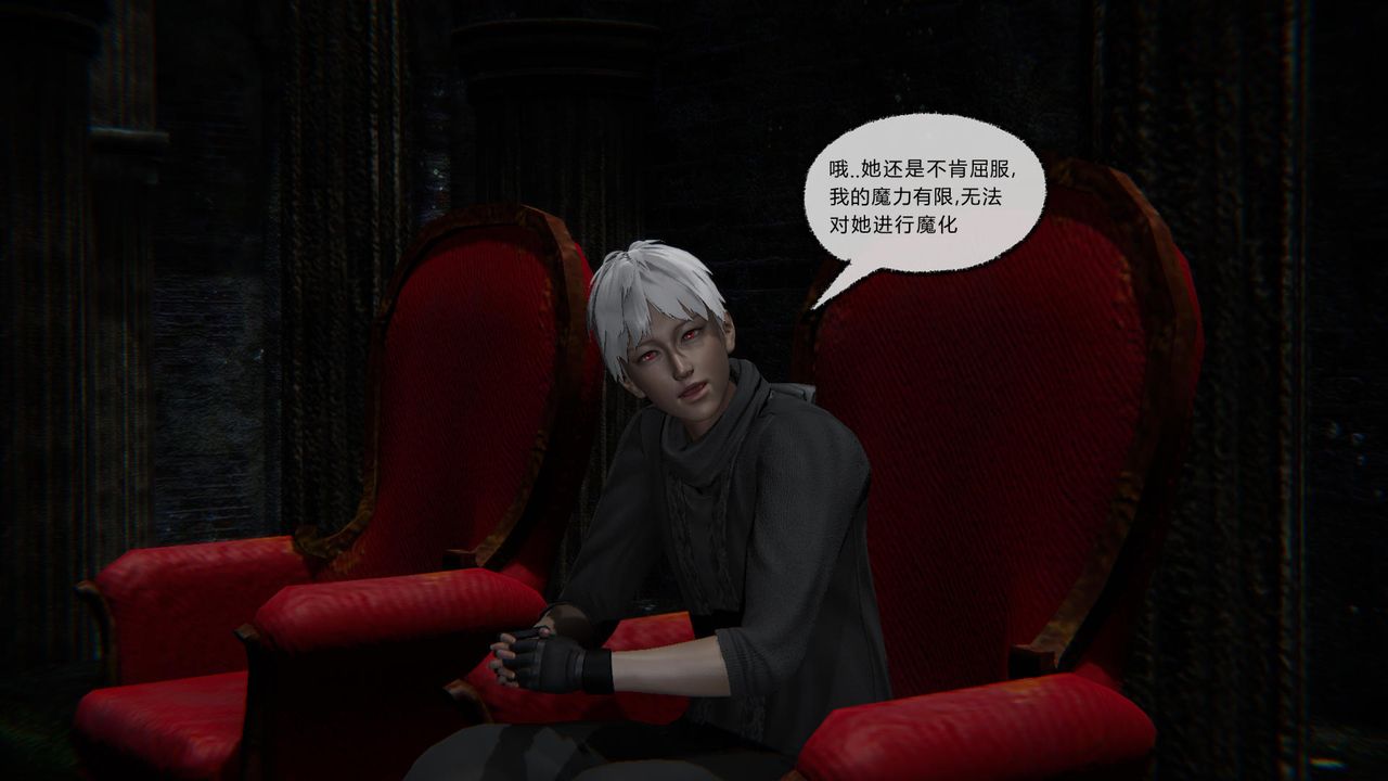 [3D]天命正传第50话