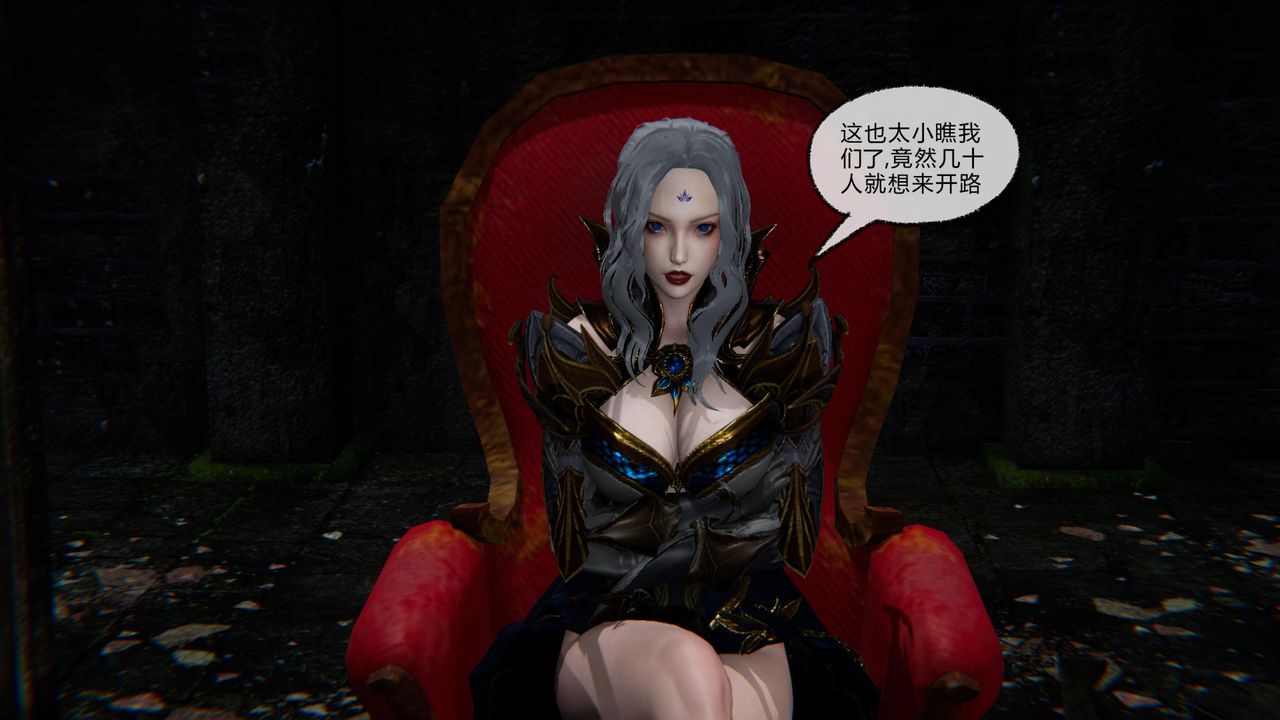 [3D]天命正传第50话