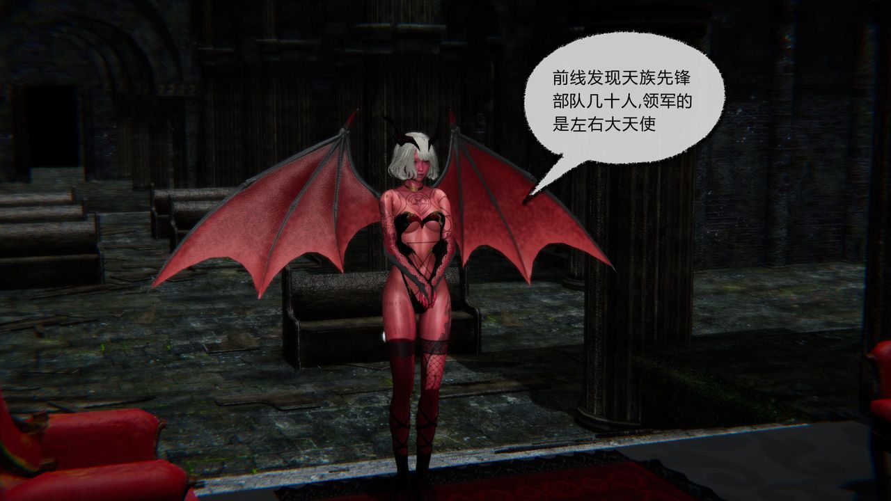 [3D]天命正传第50话