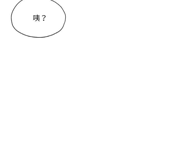 成为人上人第21话