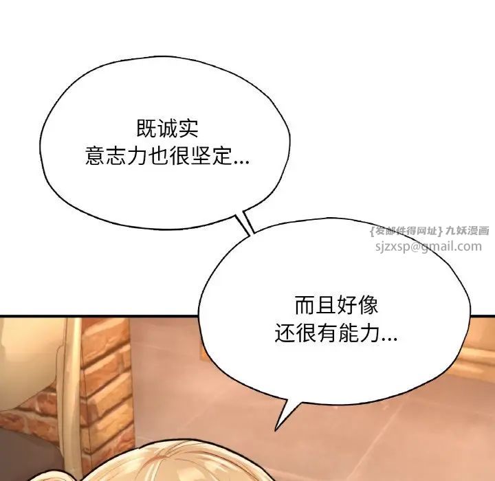 成为人上人第21话