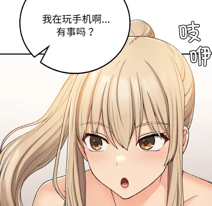 要在乡下一起生活吗第22话