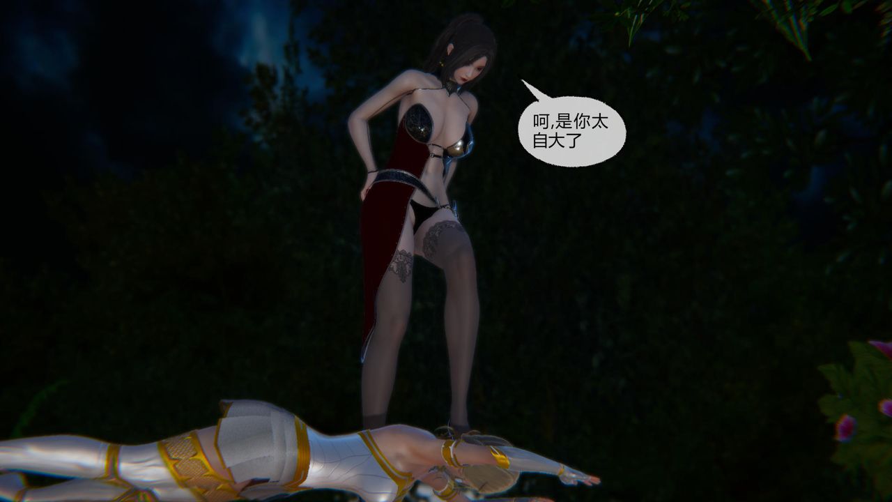 [3D]天命正传第51话