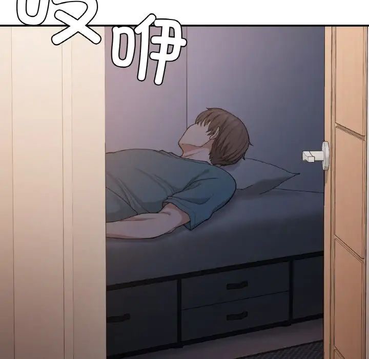 要在乡下一起生活吗第22话