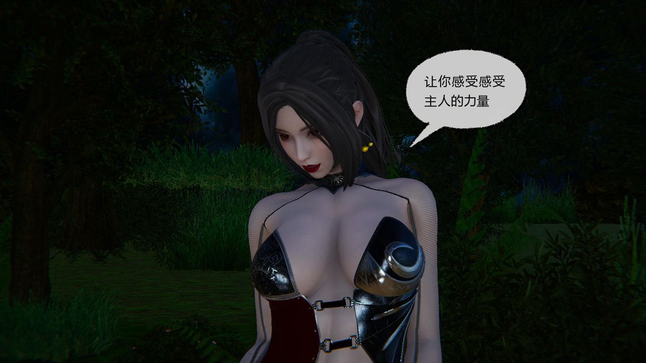 [3D]天命正传第51话