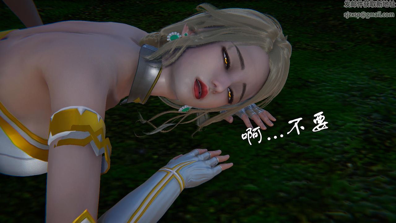 [3D]天命正传第51话