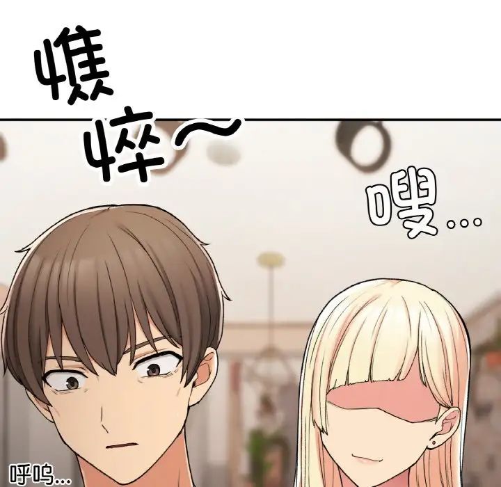 要在乡下一起生活吗第22话