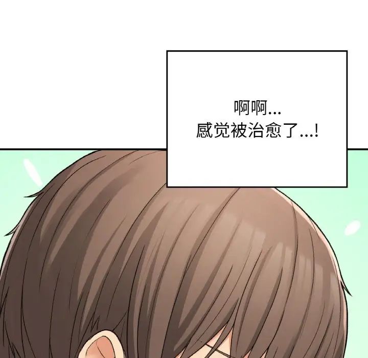 要在乡下一起生活吗第22话