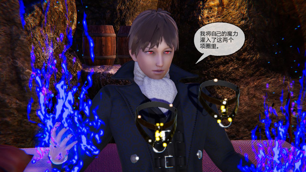 [3D]天命正传第52话