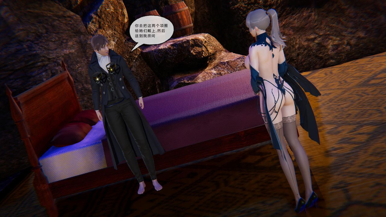 [3D]天命正传第52话