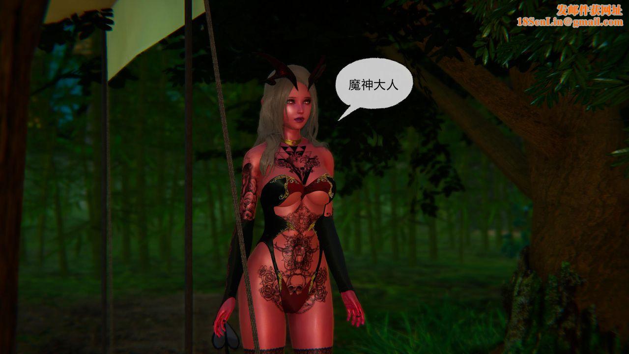 [3D]天命正传第52话