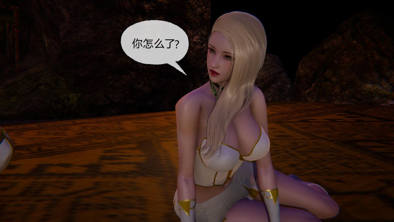 [3D]天命正传第52话