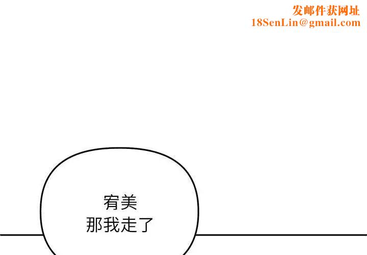 双面人第23话