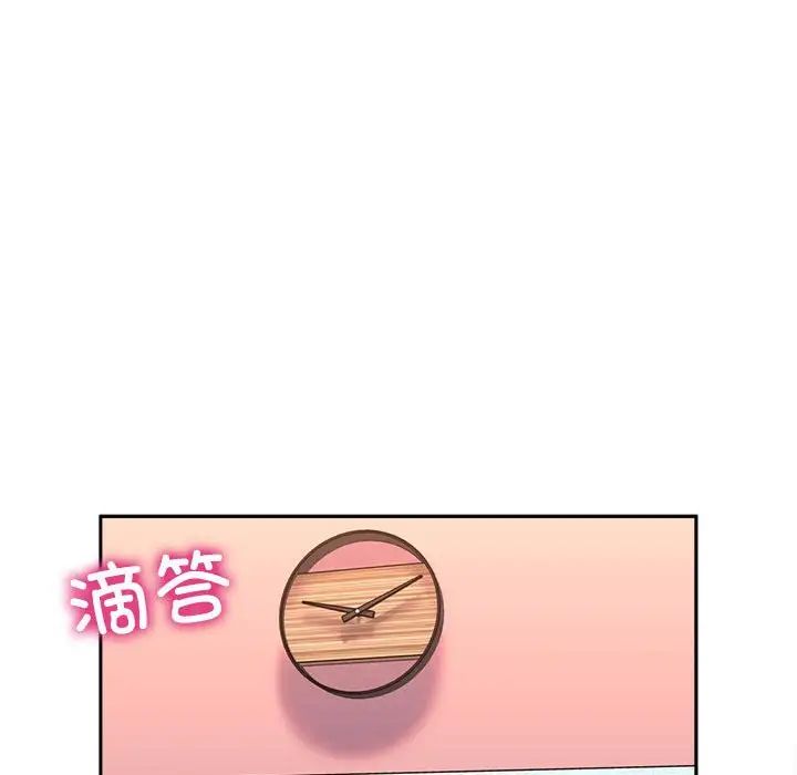 双面人第23话