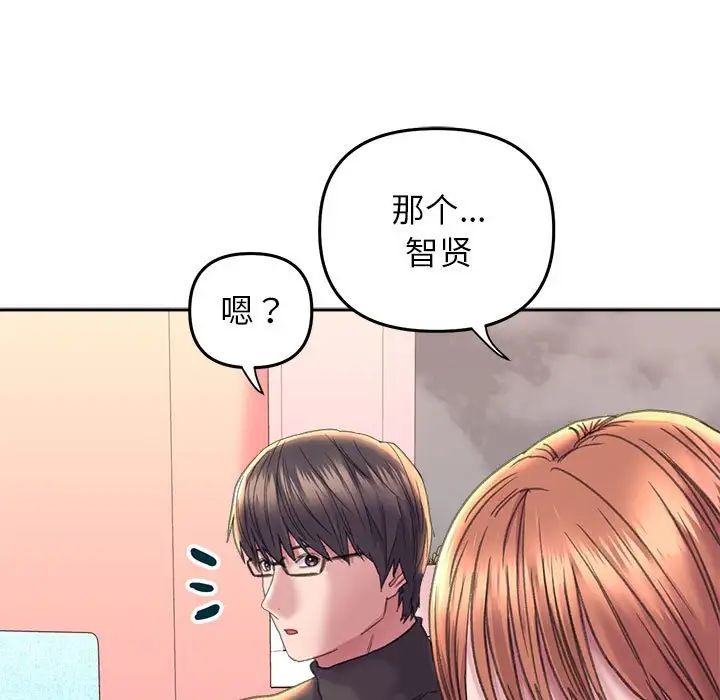 双面人第23话