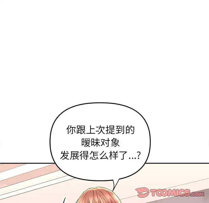 双面人第23话