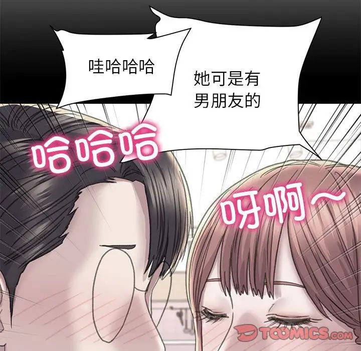 双面人第23话