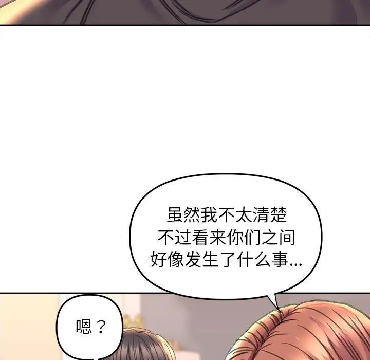 双面人第23话