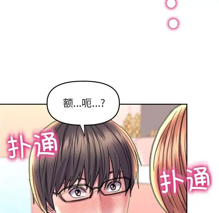 双面人第23话