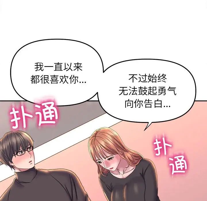 双面人第23话