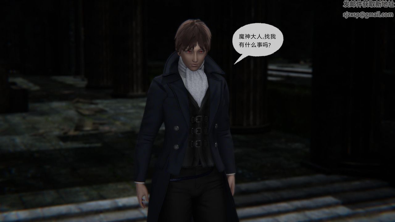 [3D]天命正传第53话