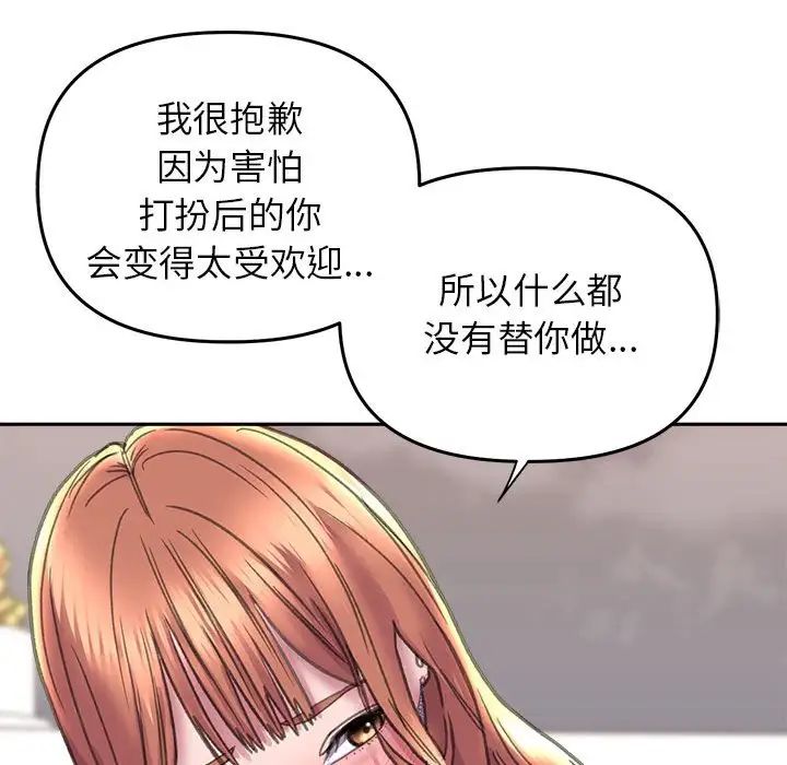 双面人第23话