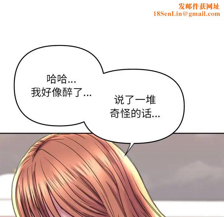 双面人第23话