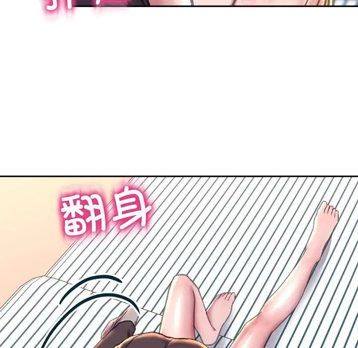 双面人第23话