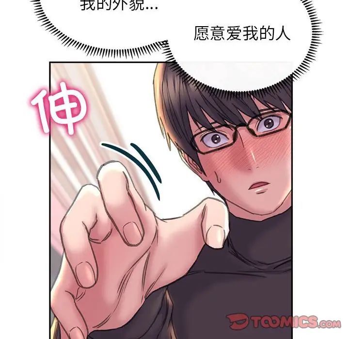 双面人第23话