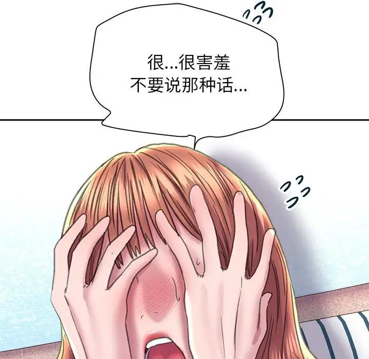双面人第23话