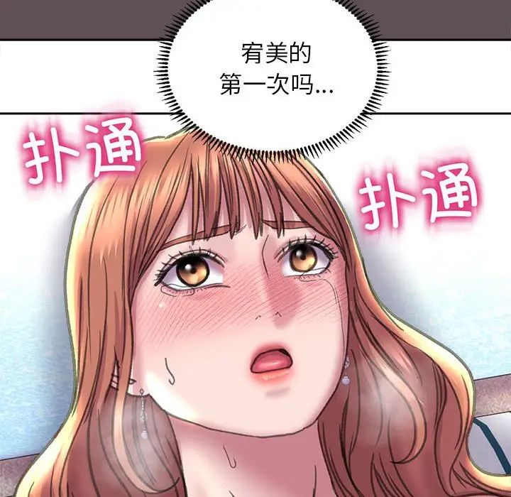 双面人第23话