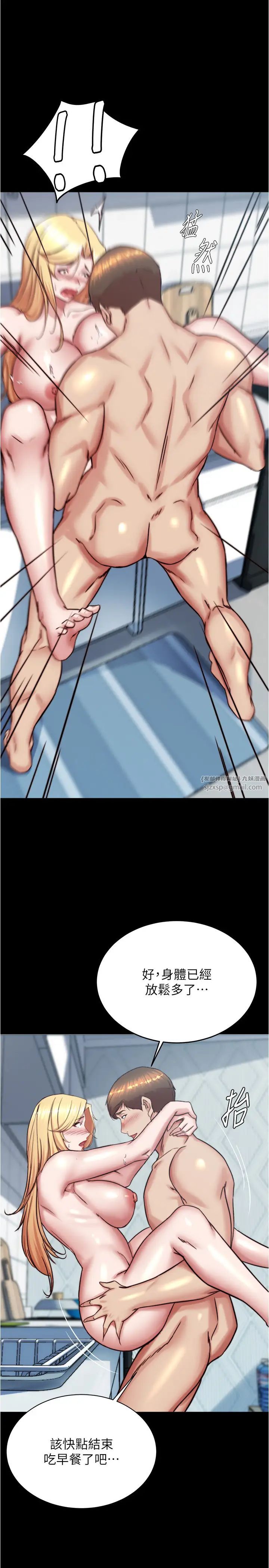 小裤裤笔记第190话-和我一起住吧