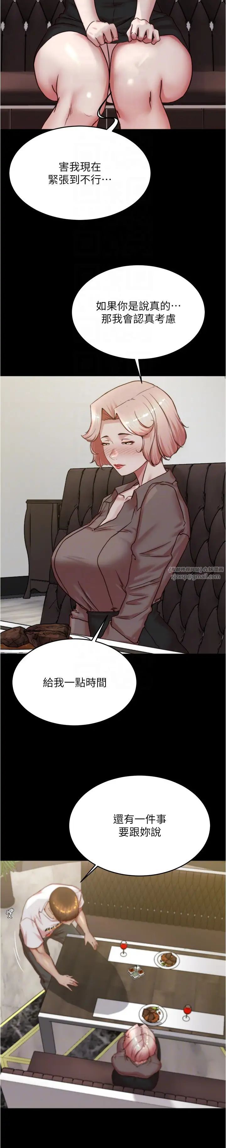 小裤裤笔记第190话-和我一起住吧
