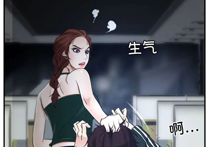 寻找初恋第10话