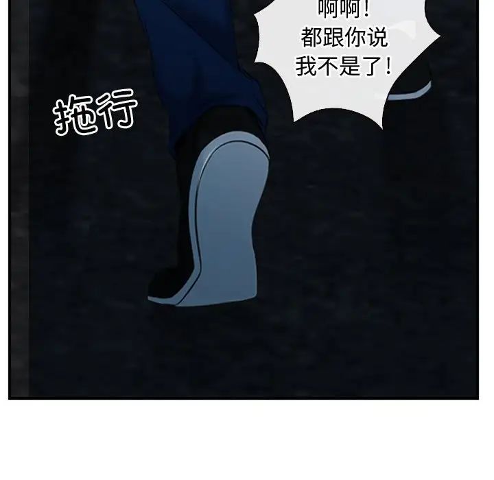 寻找初恋第10话