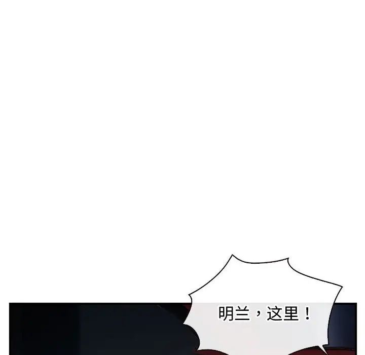 寻找初恋第10话