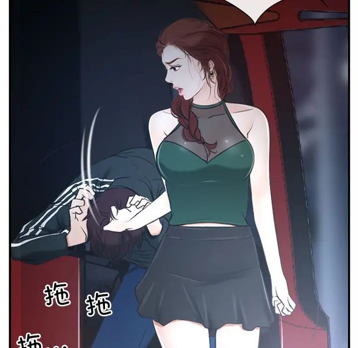 寻找初恋第10话