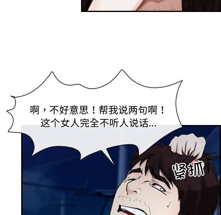 寻找初恋第10话